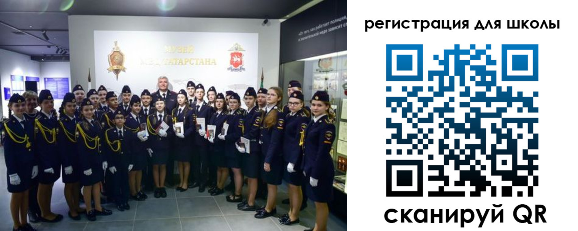прописка гарантия в Краснослободске