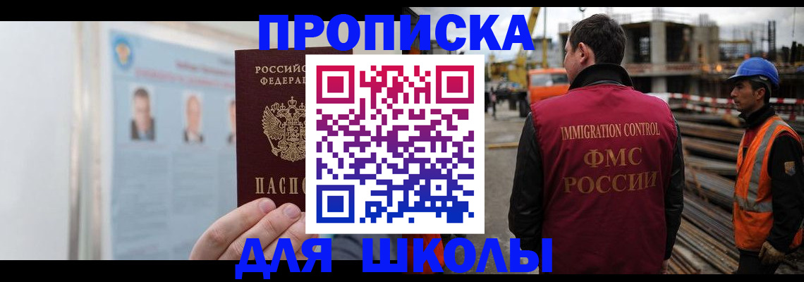 пропишу в квартире в Краснослободске